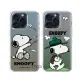 【SNOOPY 史努比】iPhone 15 Pro Max 6.7吋 漸層彩繪空壓手機殼