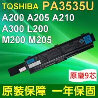 在飛比找PChome24h購物優惠-TOSHIBA電池-PABAS099,PA3727U,PA3