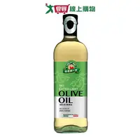 在飛比找樂天市場購物網優惠-桂格 得意的一天清淡橄欖油(1L)【愛買】