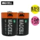 無敵強MAGICELL 1號 碳鋅電池 2入