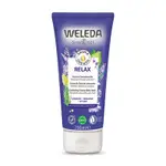 WELEDA薇蕾德_薰衣草紓壓沐浴乳200ML