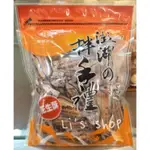 😆特別代購💕 華馨花生酥300G【澎湖新鮮出貨】花生酥