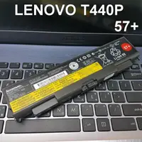 在飛比找松果購物優惠-57WH 最高容量 LENOVO T440P 57+ 原廠電