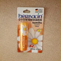 在飛比找露天拍賣優惠-德國 Herbacin 小甘菊香橙修護護唇膏4.8g 全新