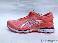 在飛比找Yahoo!奇摩拍賣優惠-asics Gel-Kayano 24 T799N-1701