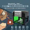 HANLIN-3WLS 升級3W迷你簡易雷射雕刻機 # 創客社團