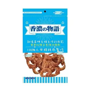 [6包組]香濃物語-雞肉甜甜圈100g(81730827-6 (8.2折)