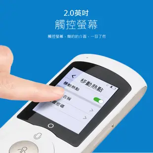 台灣現貨 wifi分享器 出國神器 無線網路 分享器 移動WiFi上網 4G行動網路 wifi分享器 出國神器 無線網路