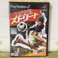 在飛比找蝦皮購物優惠-PS2 日版 FIFA 街頭足球 熱血 EA SPORTS