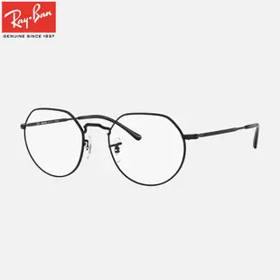 RayBan RB3565 雷朋太陽眼鏡墨鏡｜木村拓哉全視線變色墨鏡 男生復古圓形眼鏡框【幸子眼鏡】