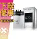 BVLGARI 寶格麗 MAN EXTREME 極致當代 男性淡香水 60ML/100ML ❁香舍❁ 母親節好禮