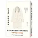 侯文詠短篇小說集【30週年紀念完全珍藏版】：完整收錄29篇短篇小說作品＋全新自序[皇冠文化集團]