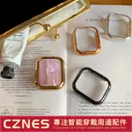 新款 APPLE WATCH 電鍍邊框殼 手錶殼 S7 S8 S9 45 41 電鍍保護殼 防摔殼 40 44