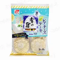 在飛比找momo購物網優惠-即期品【三幸製果】雪宿米果 檸檬雪藏蛋糕風味 62.4g(2