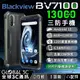 Blackview BV7100 三防手機 13000mAh超大電量 33W快充 6.58吋FHD+ 支援反向充電