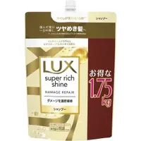 在飛比找蝦皮購物優惠-Lux 超級豐盈亮澤損傷修復洗髮精補充裝 1.75 公斤