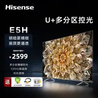 在飛比找露天拍賣優惠-【立減20】Hisense/海信電視55E5H 55英寸原畫