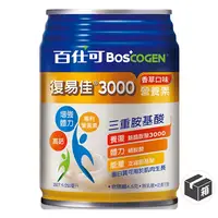 在飛比找維康醫療優惠-BOSCOGEN百仕可 復易佳3000營養素 250ml/2