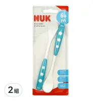 在飛比找Coupang 酷澎優惠-NUK 長柄學習湯匙 2入組