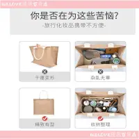 在飛比找蝦皮購物優惠-💃台灣熱賣💃免運💃🪻包中包 袋中袋 包包收納袋 包 袋 適用