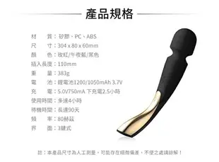 瑞典LELO SMART WAND 2 智能按摩棒 深玫紅