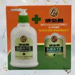 IBL 依必朗 抗菌洗手乳 220ML*2瓶