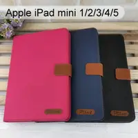 在飛比找樂天市場購物網優惠-十字紋平板皮套 Apple iPad mini 1 / 2 