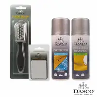 在飛比找momo購物網優惠-【DASCO 伯爵】麂皮清潔保養組(秋冬愛鞋必備 麂皮清潔保