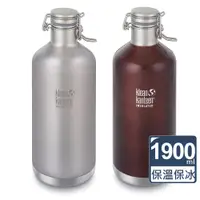 在飛比找PChome24h購物優惠-美國Klean Kanteen快扣鋼蓋保冰鋼瓶1900ml