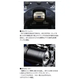 =佳樂釣具=免運費😇Daiwa 23 LEOBRITZ 300J 電動捲線器 小搞搞 敲底 白帶 天亞 泡綿船