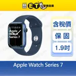 APPLE WATCH SERIES 7 45MM LTE 智慧手錶 A2478 S7 行動網路 福利品【ET手機倉庫】