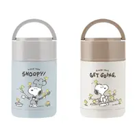 在飛比找蝦皮商城優惠-Snoopy 史努比 小夥伴手提真空保溫罐(800ml)1入