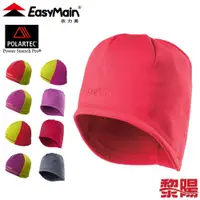 在飛比找蝦皮商城優惠-EasyMain 衣力美 HE18084 通用專業級保暖帽 