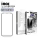 imos iPhone 11Pro /X / Xs 5.8吋 國際共用版「點膠滿版」2.5D玻璃保護貼 螢幕貼 玻璃貼