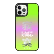 iPhone 12 Pro Max Mirror Case MagSafe Compatible Lonely lonely me