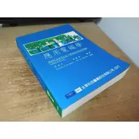 在飛比找蝦皮購物優惠-應用電磁學 吳清水 曾振東 全華 9572118870 書況