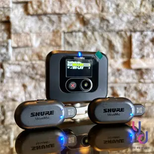 SHURE MoveMic Two Receiver kit 一對二 無線 麥克風 領夾麥 訪談 (10折)