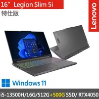 在飛比找momo購物網優惠-【Lenovo】16吋i5獨顯RTX特仕筆電(Legion 