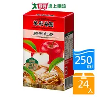 在飛比找蝦皮商城優惠-光泉茉莉茶園蘋果紅茶250ML x24入【愛買】