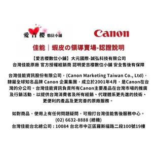 【Canon】EOS R6 Mark II 24-105mm f4-7.1 KIT & BODY 單機身 (公司貨)