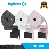 在飛比找PChome24h購物優惠-Logitech 羅技 BRIO 300 商務網路攝影機