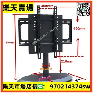 液晶電視360度旋轉架 隔斷墻旋轉支架 旋轉盤 電視櫃 萬能底座