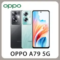 在飛比找蝦皮商城優惠-OPPO A79 5G 4G/128G 6.72吋 八核心 