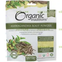 在飛比找蝦皮購物優惠-Organic Traditions南非醉茄根 200克--