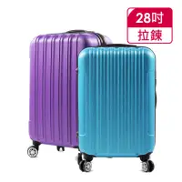 在飛比找momo購物網優惠-【SINDIP】一起去旅行 ABS 28吋行李箱(磨砂耐刮外