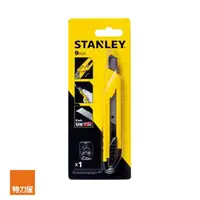 在飛比找momo購物網優惠-【特力屋】STANLEY 耐用美工刀9mm