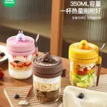 現貨【LINE FRIENDS】 布朗熊大 飲料杯燕麥杯 便攜 帶蓋 勺 兒童 刻度 牛奶杯 沙拉 優酪乳 豆漿杯 莎莉