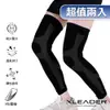 【Leader X】XW-03進化版X型運動壓縮護膝腿套 黑色 2只入