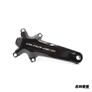 SHIMANO Dura-Ace FC-R9200-P 雙面功率計 功率大齒盤 功率曲柄 吉興單車