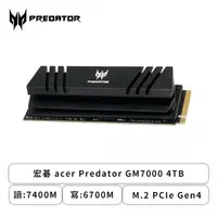 在飛比找欣亞購物優惠-[欣亞] 宏碁 acer Predator GM7000 4
